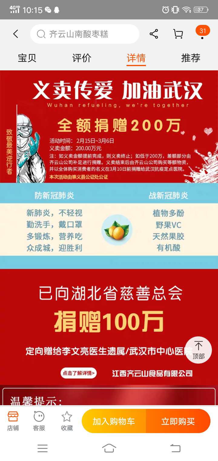 开云电竞官方网站