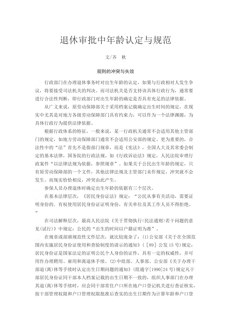 开云电竞官网|可以兼职的手机挂机就可以挣钱,金额不大但可以天天自动收钱。(图2) 开云电竞