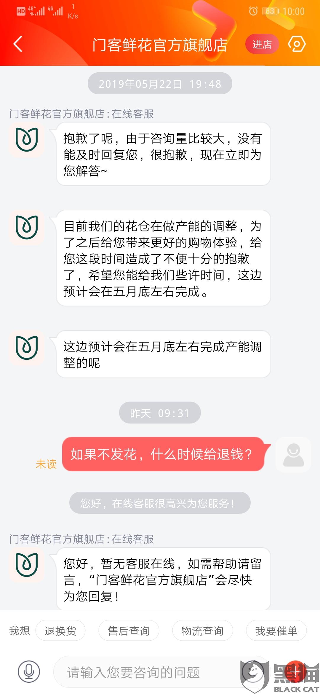 开云电竞官方网站