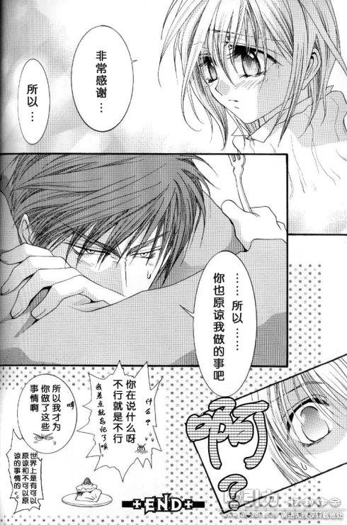 开云电竞官方网站-
学历越高素质越好是真的吗?(图5) 开云电竞