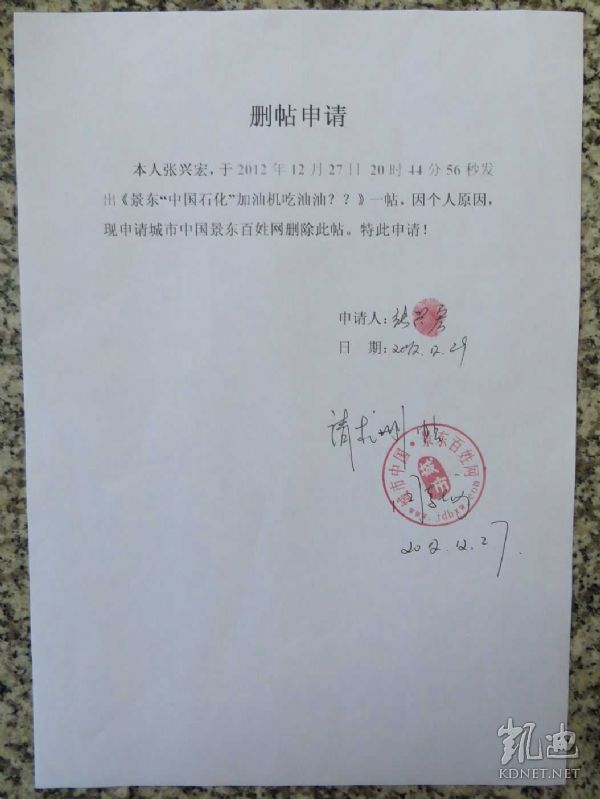 开云电竞官方网站-
学历越高素质越好是真的吗?(图6) 开云电竞