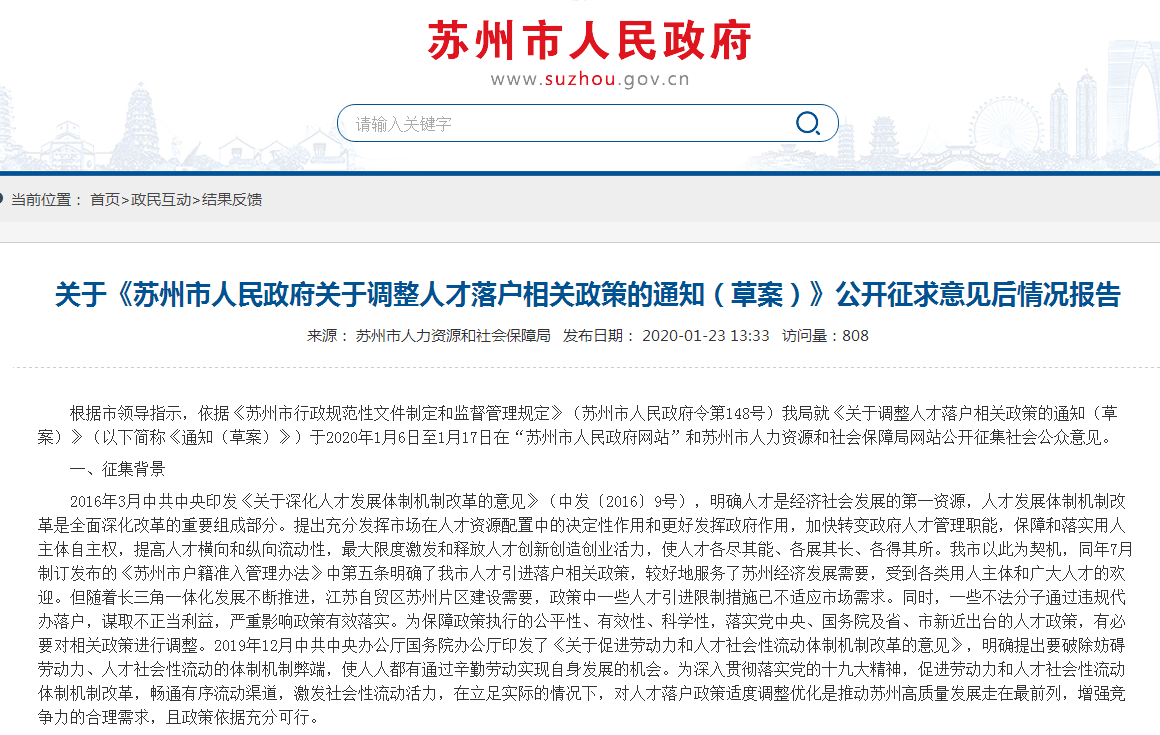 开云电竞官网-剧场版动画《为美好的世界献上祝福!红传说》情报公开(图2) 开云电竞官方网站