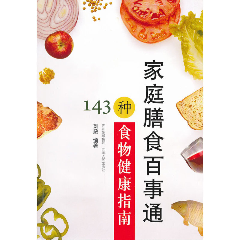国网四川电力与阿里巴巴合力打造世界一流能源互联网企业:开云电竞官方网站(图2) 开云电竞官网