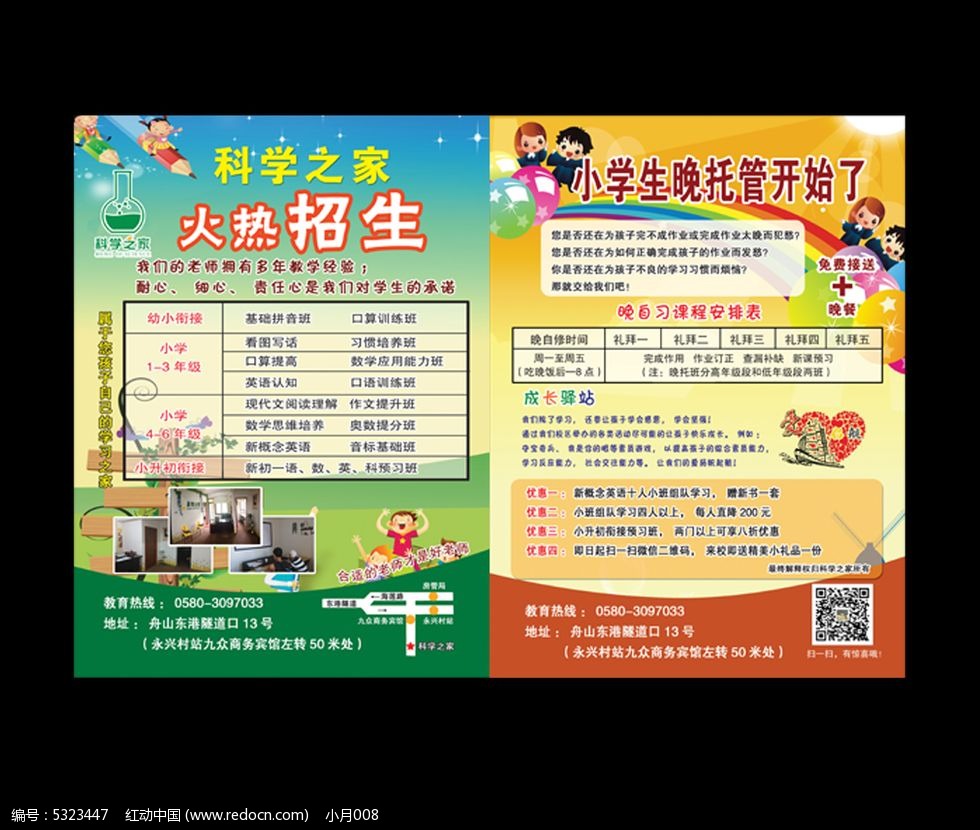 开云电竞官方网站