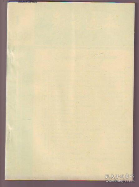 开云电竞官方网站