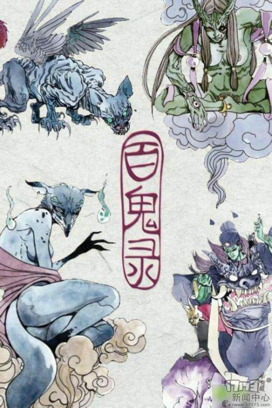 ‘开云电竞官网’真会玩!明星COS海贼王毫不示弱? 成龙小丑辣眼睛(图3) 开云电竞官方网站