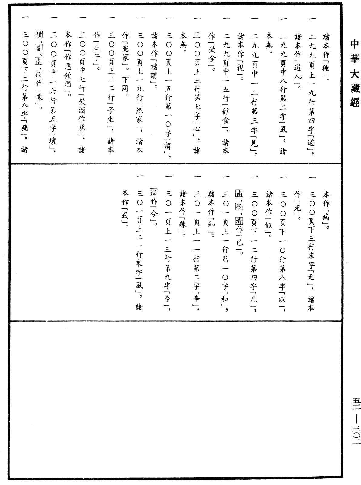 开云电竞官网-乐高官方发布17年下半年星战套装 长毛魔性笑容(图2) 开云电竞